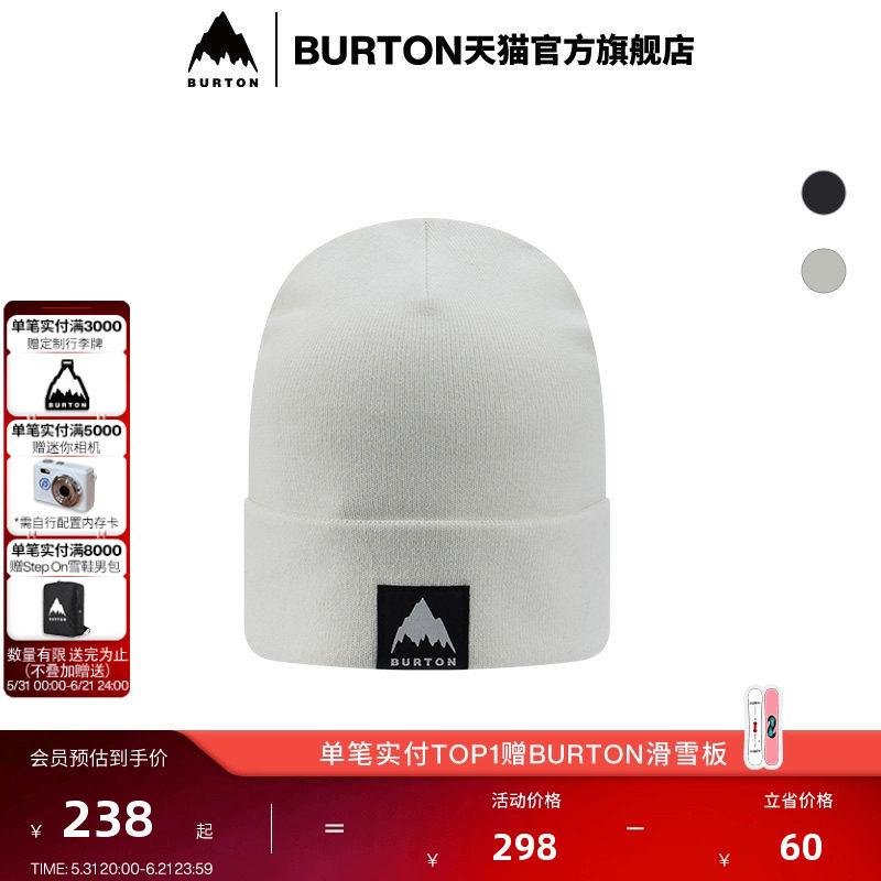 BURTON伯顿官方男女RECYCLED KACTUSBUNCH针织帽保暖帽子233511