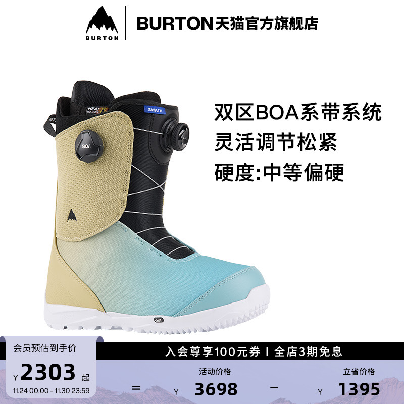 BURTON伯顿男士SWATHBOA滑雪鞋