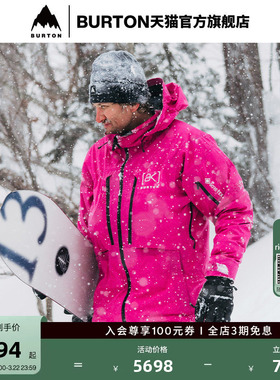 BURTON伯顿25-26雪季新品男士[ak]Hover GORETEX 3L滑雪服100131