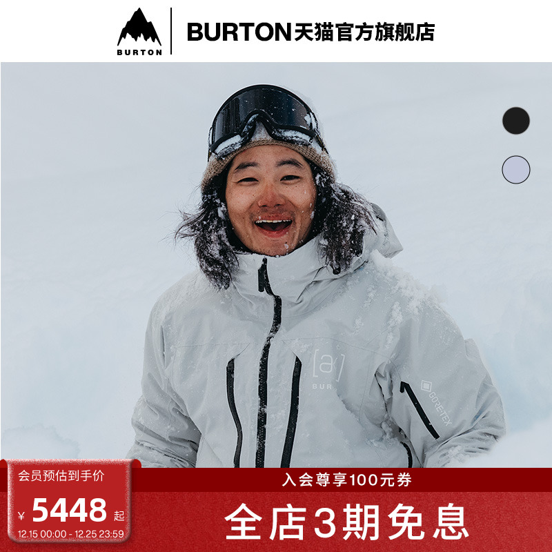BURTON伯顿男士[ak]羽绒服