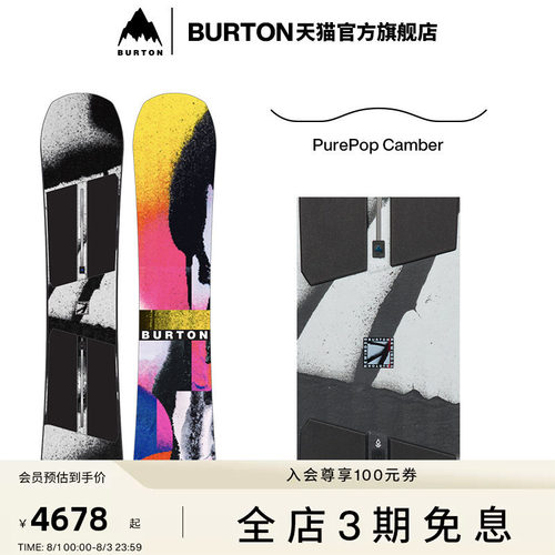 BURTON伯顿官方男女滑雪单板