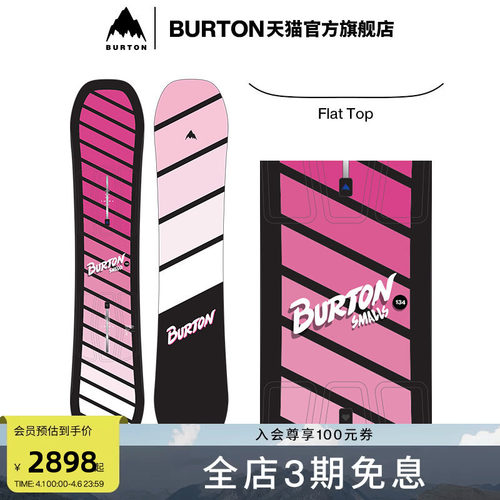 BURTON伯顿儿童SMALLS滑雪板单板