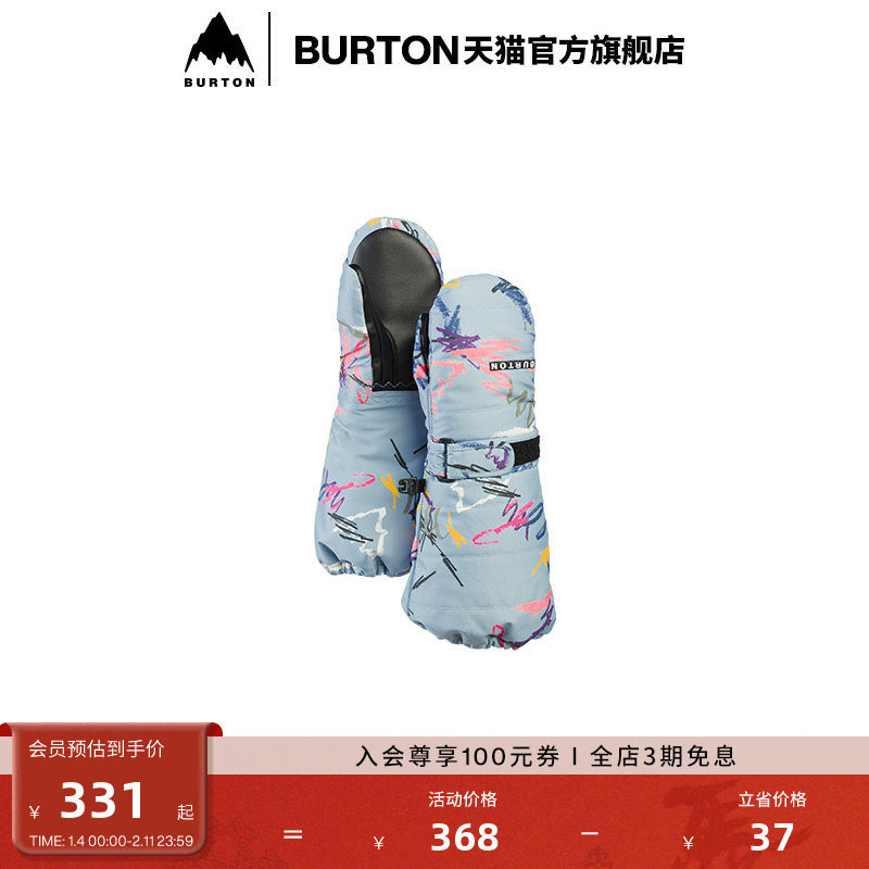 BURTON伯顿官方儿童WARMEST滑雪防寒手套连指手套保暖运动227251,户外/登山/野营/旅行用品,滑雪手套,淘宝优惠券,粉丝福利购,淘宝优惠卷