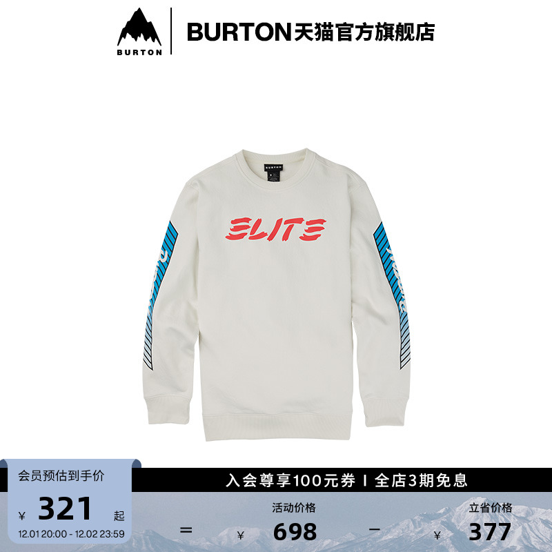 BURTON伯顿官方运动卫衣男士