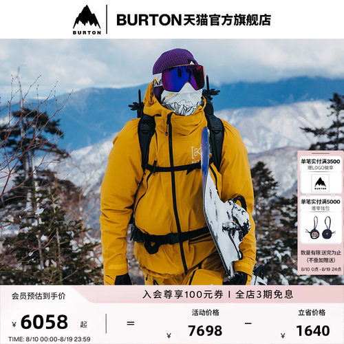 BURTON伯顿男女[ak]滑雪服