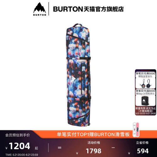 BURTON伯顿男女板包雪板收