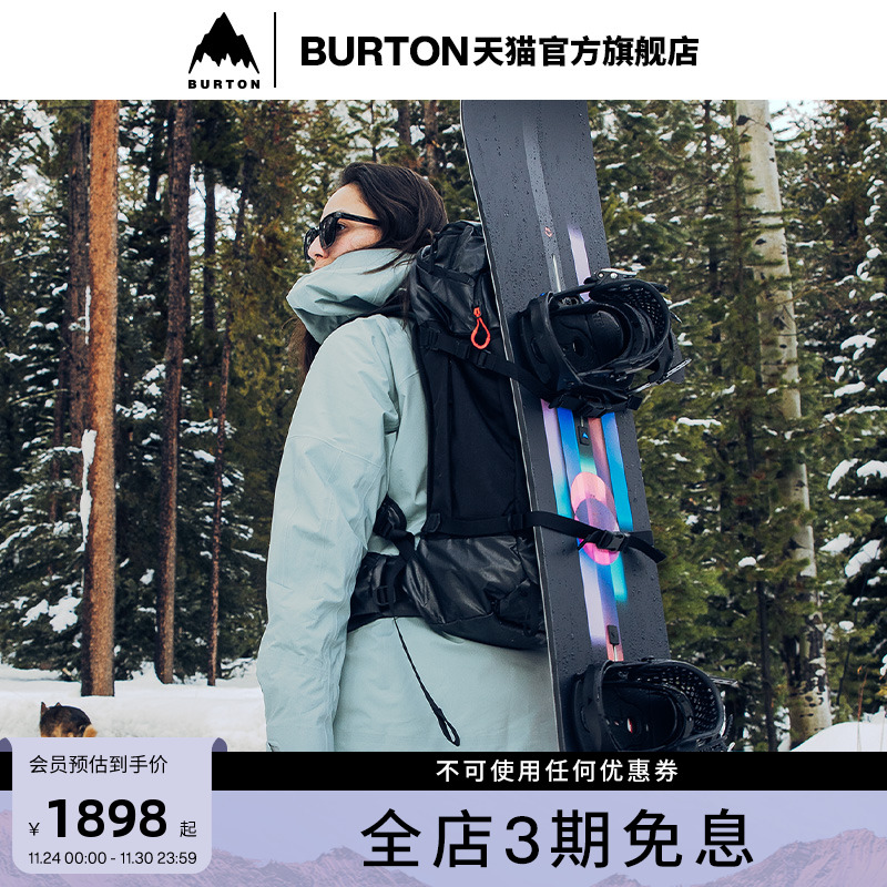BURTON伯顿官方男女双肩背包