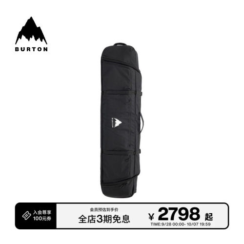 伯顿滑雪包burton男女装备