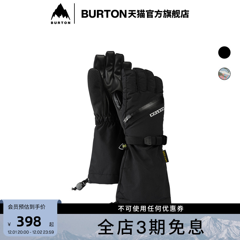 BURTON伯顿儿童滑雪运动手套分指