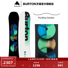 BURTON伯顿官方儿童 CUSTOM Smalls 滑雪单板滑雪运动装备201951