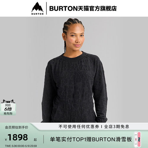 BURTON伯顿MINE77男女圆领衫