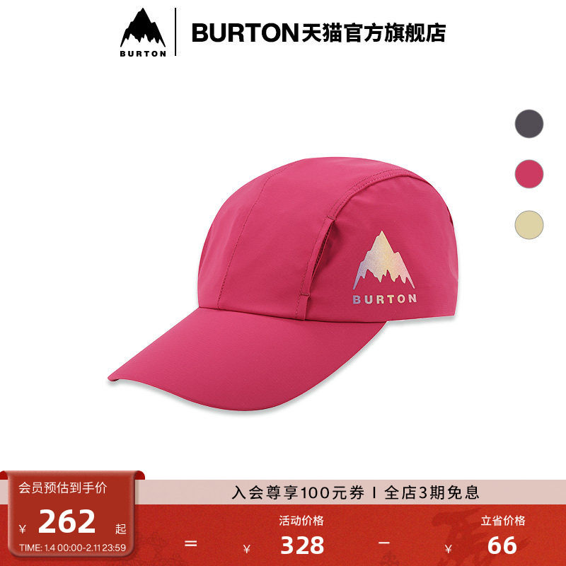 BURTON伯顿春夏户外系列新品男女 OUTDOOR 鸭舌帽休闲帽子925210,运动包/户外包/配件,运动帽,淘宝优惠券,粉丝福利购,淘宝优惠卷