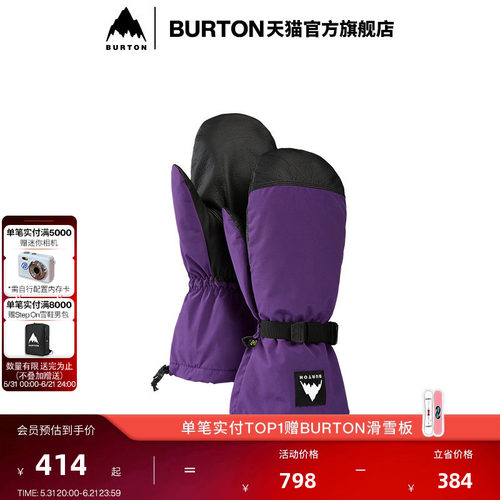 BURTON伯顿男士滑雪运动手套连指