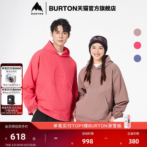 BURTON伯顿官方男女连帽卫衣