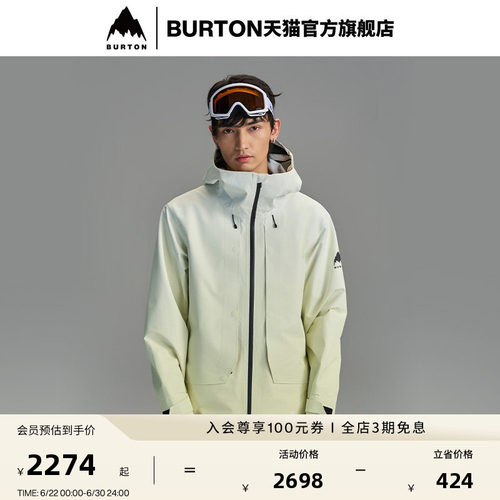 BURTON伯顿男女滑雪服