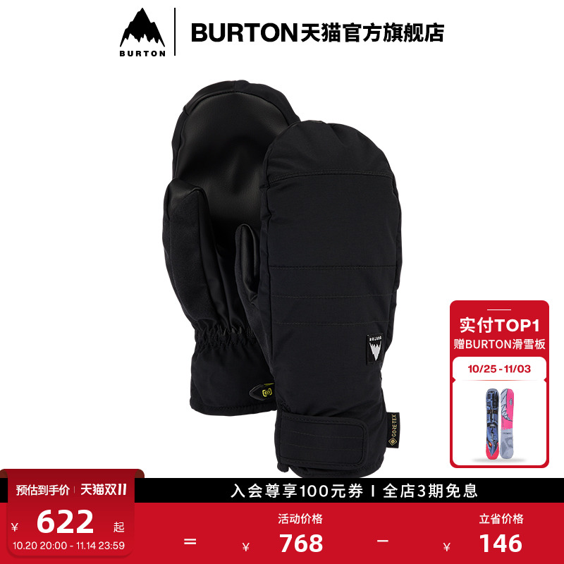 BURTON伯顿男REVERB滑雪保暖手套