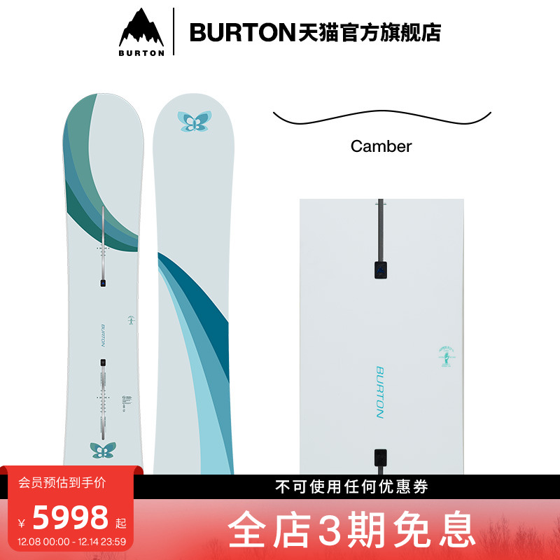 BURTON伯顿男女滑雪板
