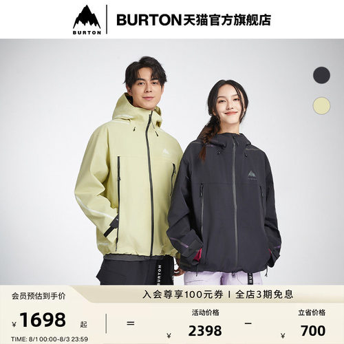 BURTON伯顿官方3L冲锋衣滑雪