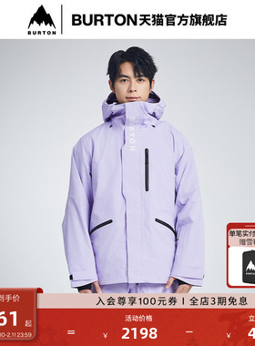 【绝绝紫】BURTON男女Radiant II Dryride 雪服雪裤925039/925027