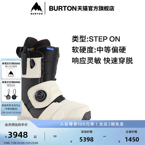 BURTON伯顿男士ION滑雪鞋