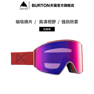 BURTON伯顿官方男士ANON M4滑雪镜防雾磁吸护目镜柱面镜203401