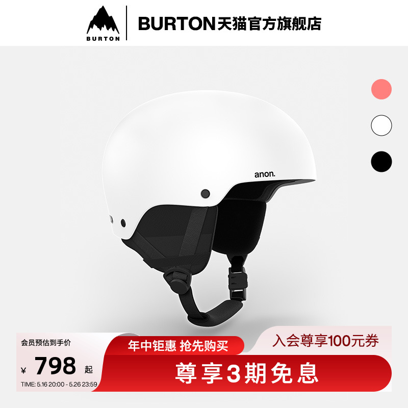 M 21525105001 BURTONٶͯѩͷް2294.01Ԫ3(764.67Ԫ/)