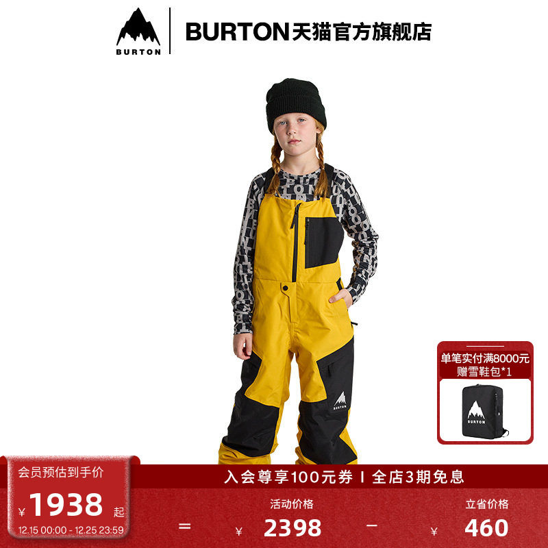 BURTON伯顿滑雪裤儿童