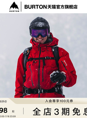 BURTON伯顿官方AK457男士GORE-TEX PRO 3L 雪服舒适防泼水233031