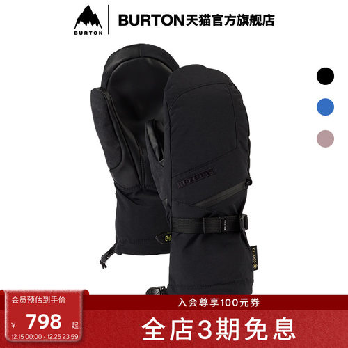 伯顿滑雪防寒手套burton女士