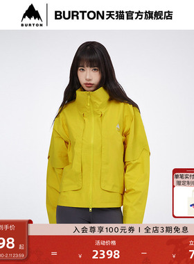 【明星同款】BURTON伯顿春夏系列女士DRYRIDE 3L外套冲锋衣945699