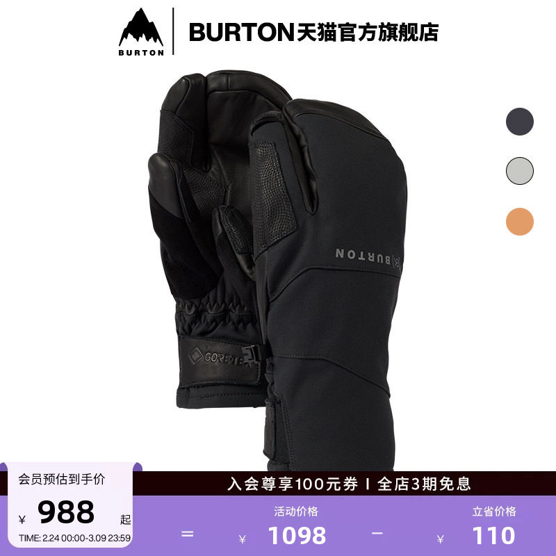 BURTON伯顿官方男士[ak]CLUTCH GORE-TEX 滑雪运动手套连指233441