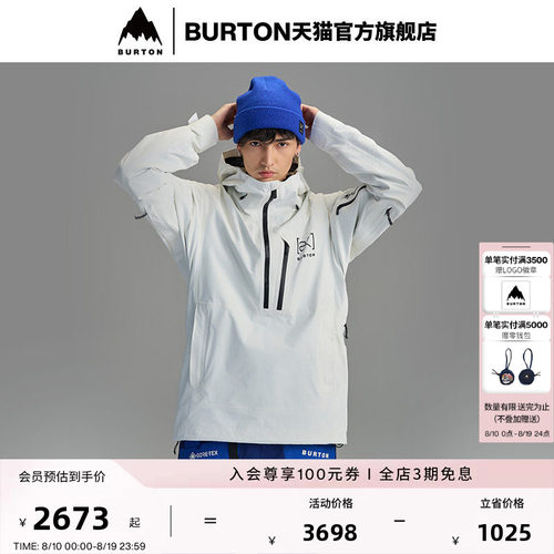 BURTON伯顿男士[ak]外套滑雪