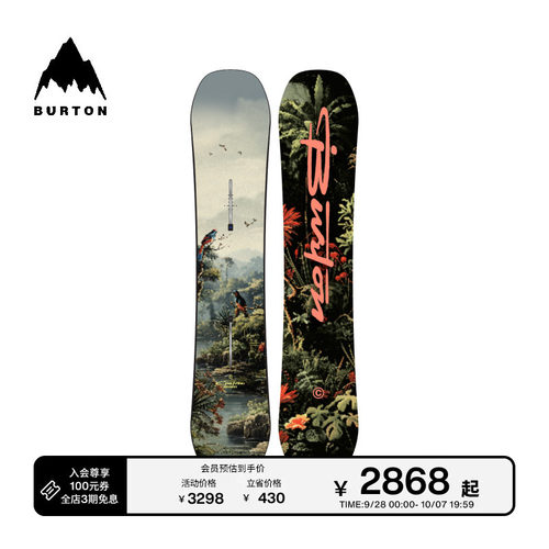 BURTON伯顿官方儿童滑雪单板