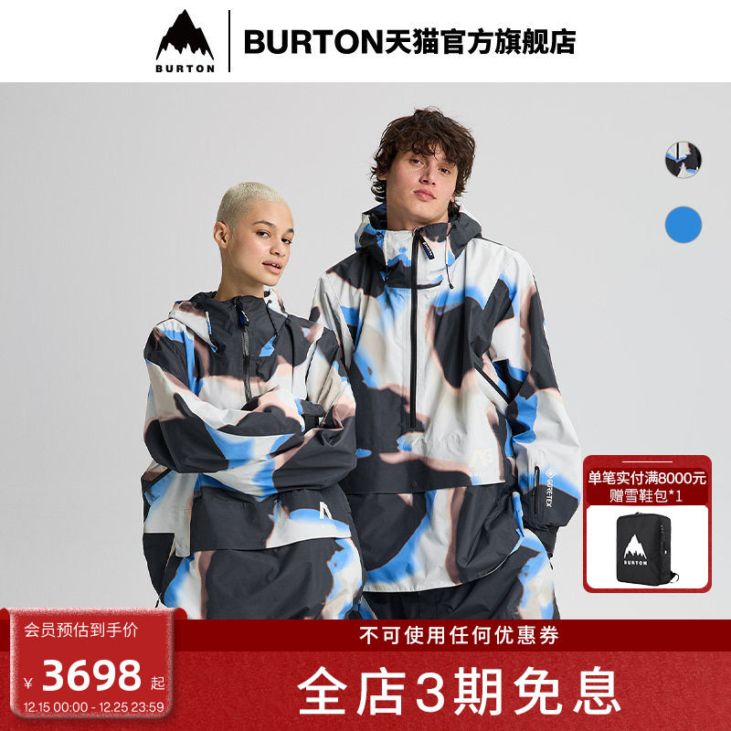 BURTONAG系列伯顿男女滑雪服