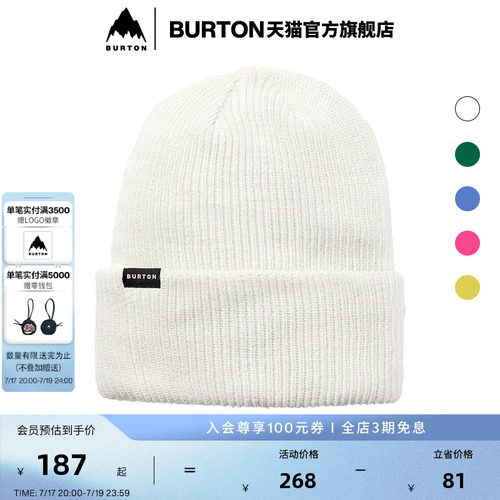 伯顿运动帽burton保暖