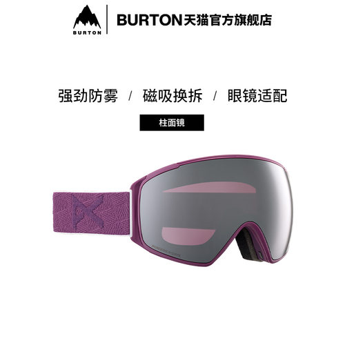 burton滑雪眼镜男女伯顿