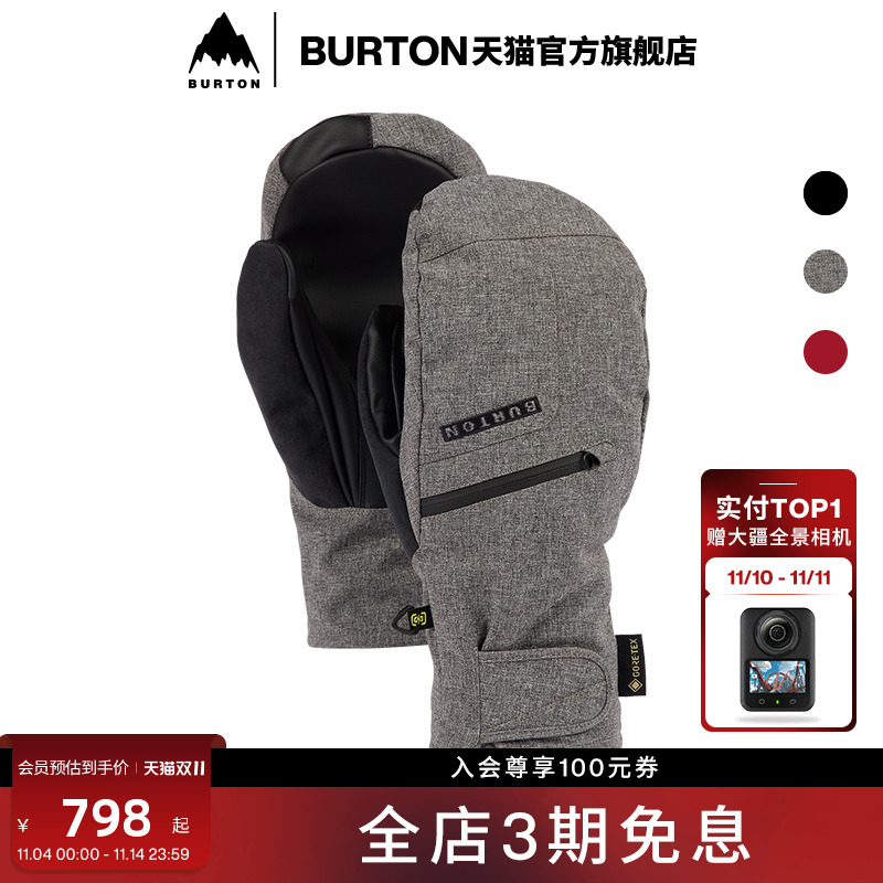 伯顿滑雪运动手套burton男士