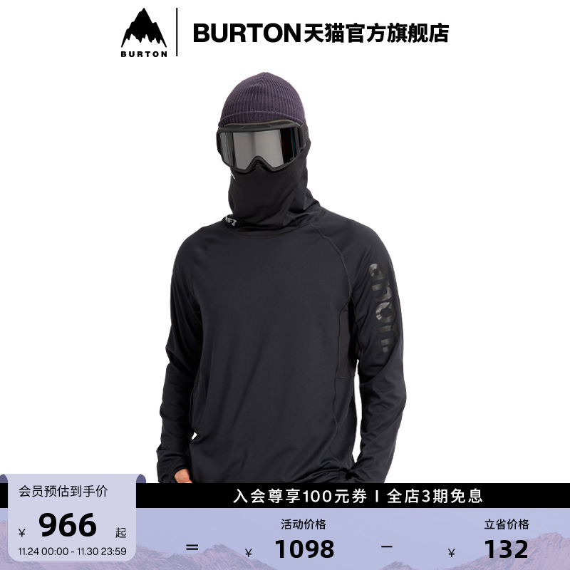 BURTON伯顿官方男士LAYER打底衫