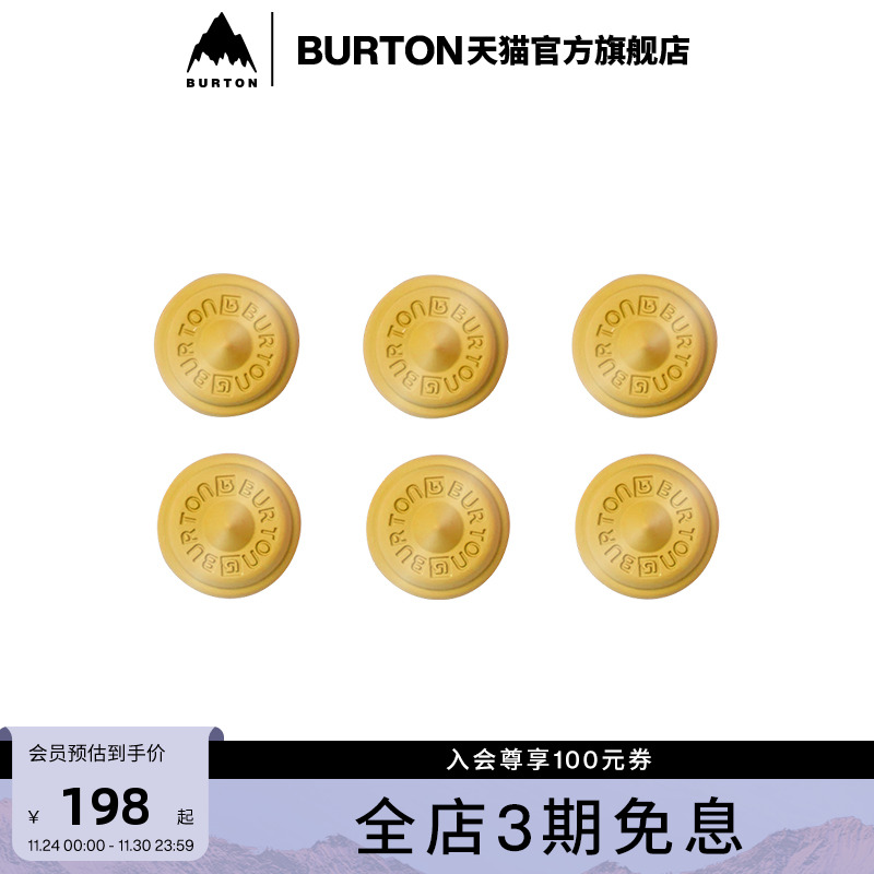 BURTON伯顿男女滑雪配件