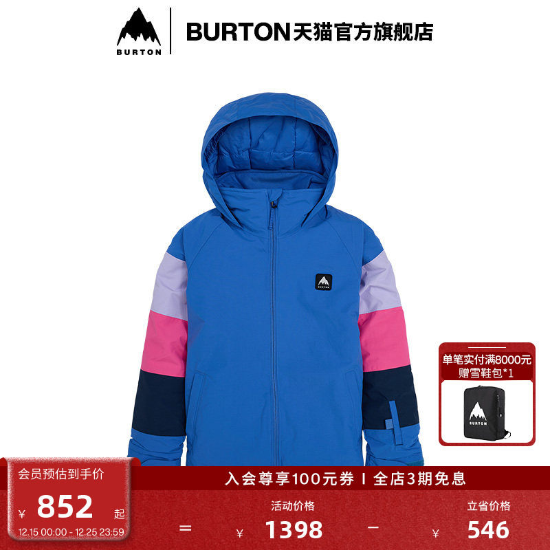 BURTON伯顿儿童HART滑雪服