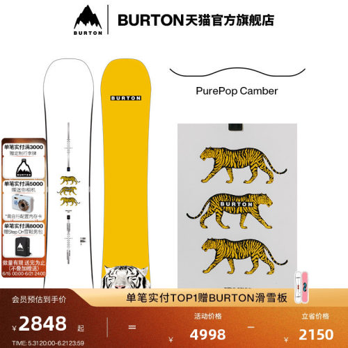BURTON伯顿官方男士滑雪单板