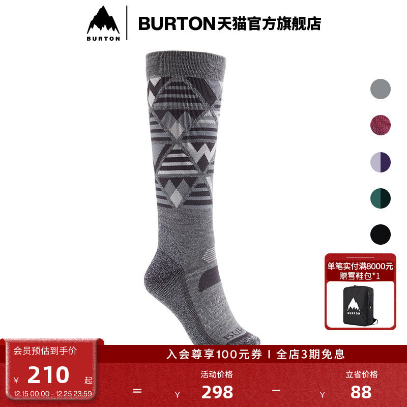 BURTON伯顿官方女士袜子