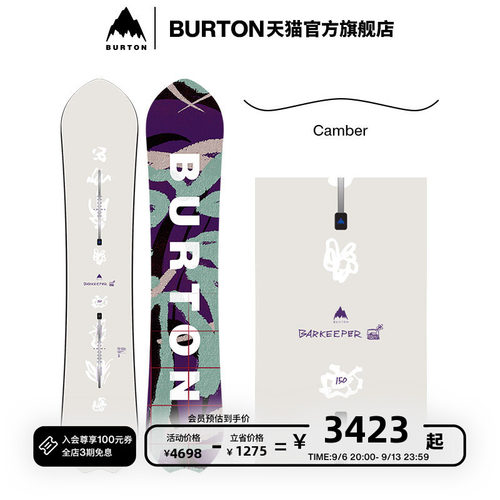 BURTON伯顿官方男女滑雪板