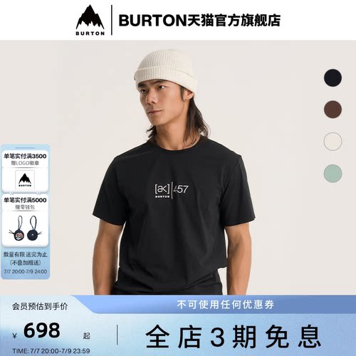 BURTON伯顿男士AK457短袖T恤