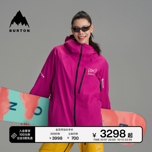 BURTON伯顿男士[ak]滑雪服
