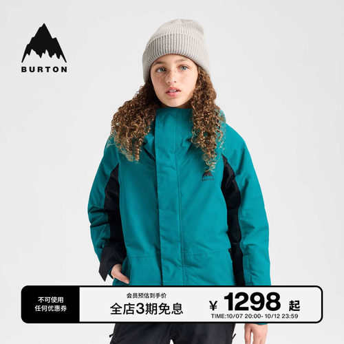 BURTON伯顿官方儿童滑雪服防泼水