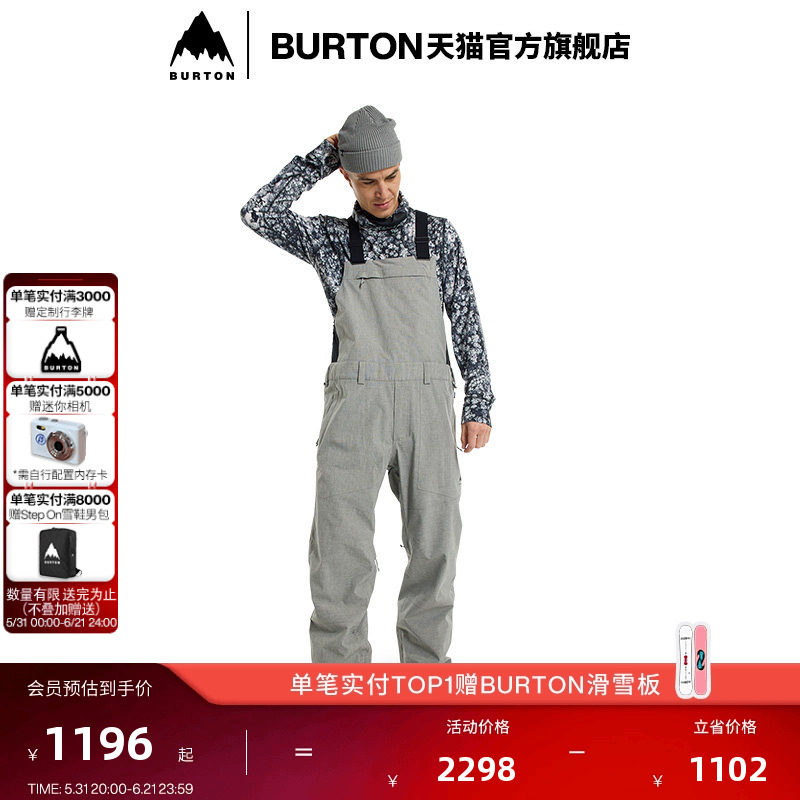 BURTON伯顿官方男士 SNOWDIAL 2L背带裤防泼水舒适滑雪单板233671
