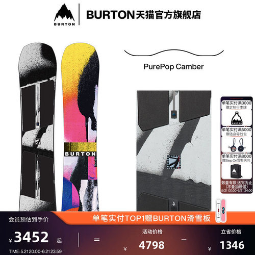 BURTON伯顿官方男女滑雪单板