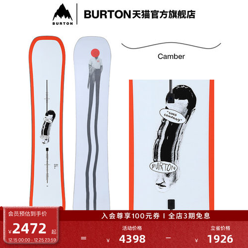 BURTON伯顿男女滑雪板