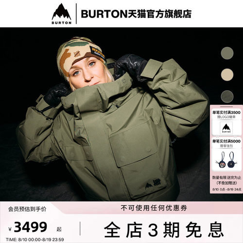 BURTON联名款男女滑雪服